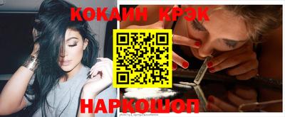 синтетический гашиш Гай