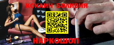 марки nbome Абакан