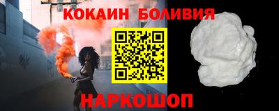 марки nbome Абакан