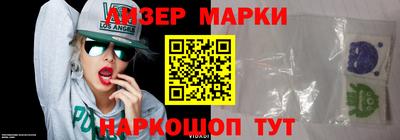 марки nbome Абакан