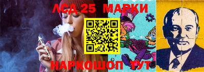 спайс Абинск