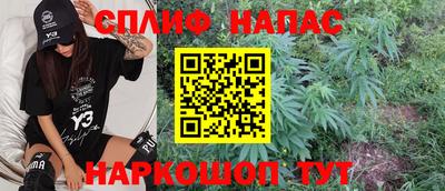 спайс Абинск