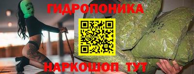 синтетический гашиш Гай