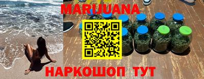 спайс Абинск