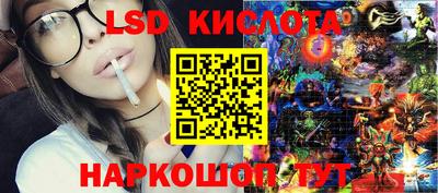 марки nbome Абакан