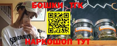 марки nbome Абакан