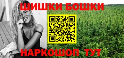 спайс Абинск