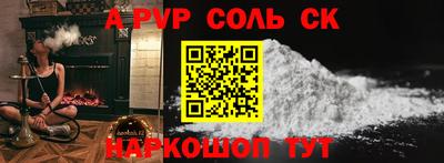 синтетический гашиш Гай