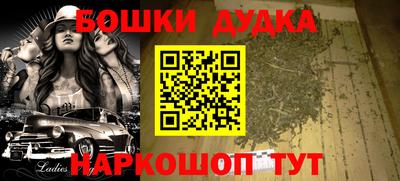 марки nbome Абакан