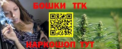 синтетический гашиш Гай