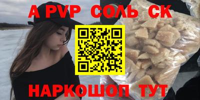гидра Гатчина