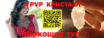 синтетический гашиш Гай