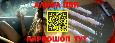 синтетический гашиш Гай