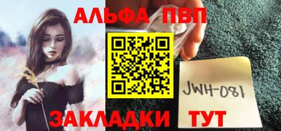 марки nbome Абакан