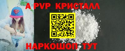 гидра Гатчина
