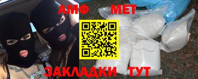 спайс Абинск