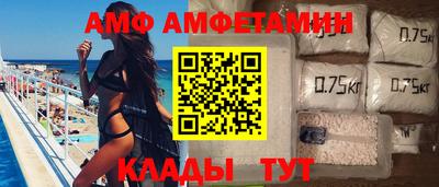синтетический гашиш Гай