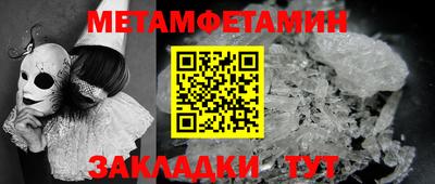 гидра Гатчина