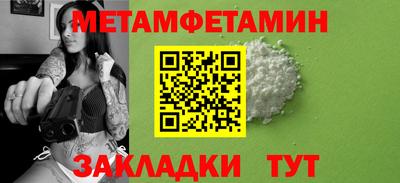 мяу мяу мука Гагарин