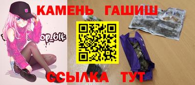 гидра Гатчина