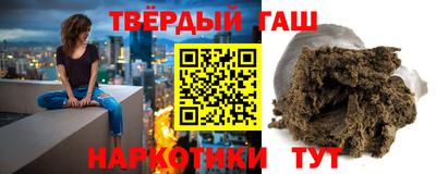 синтетический гашиш Гай
