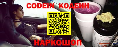 синтетический гашиш Гай