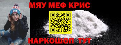 синтетический гашиш Гай