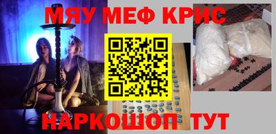 мяу мяу мука Гагарин