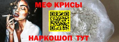 гидра Гатчина