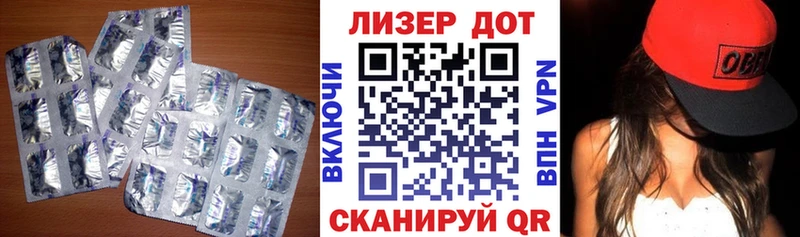 ЛСД экстази ecstasy Славянск-на-Кубани