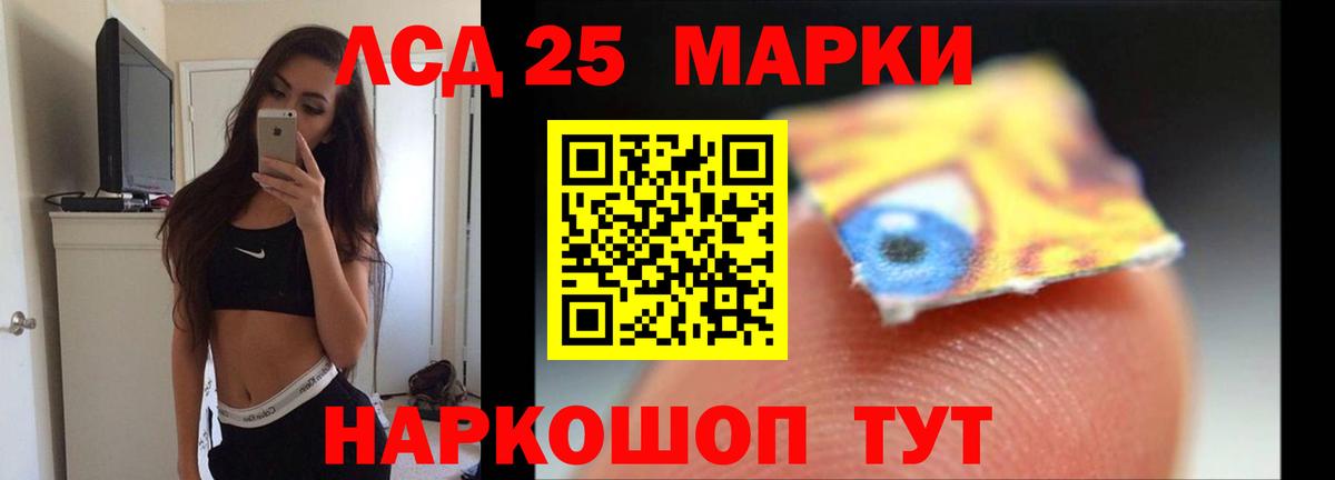 LSD-25 экстази ecstasy  KRAKEN как войти  Вход с VPN  Славянск-на-Кубани  Лсд 25 экстази кислота 