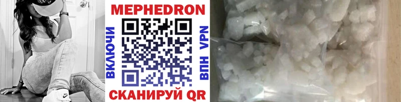 Меф mephedrone закладка Славянск-на-Кубани