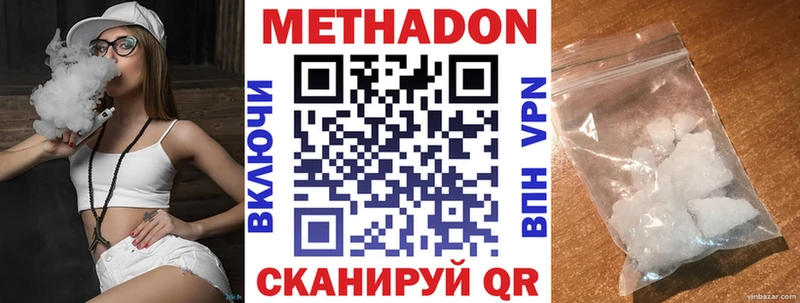 МЕТАДОН мёд  MEGA ссылки  Славянск-на-Кубани 