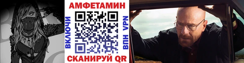купить наркоту  Славянск-на-Кубани  МЕТАМФЕТАМИН Декстрометамфетамин 99.9% 