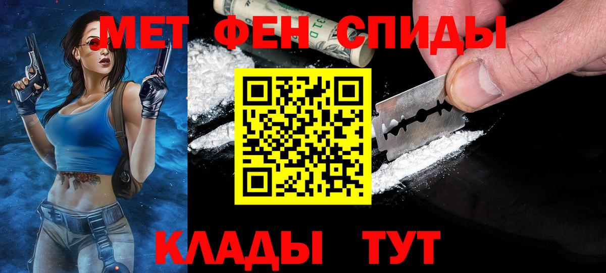 Метамфетамин Декстрометамфетамин 99.9% Славянск-на-Кубани