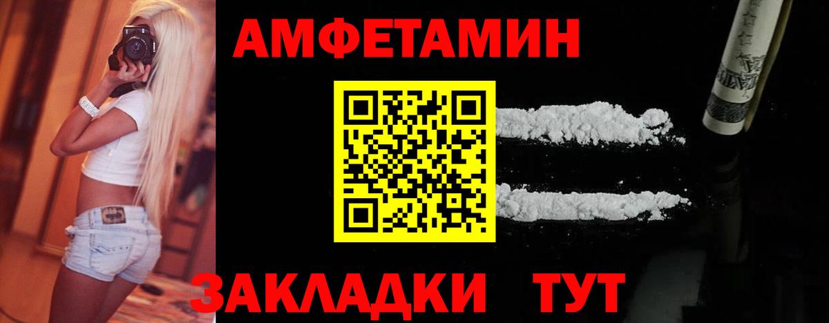 МЕТАМФЕТАМИН Methamphetamine  Вход с VPN  МЕТАМФЕТАМИН Methamphetamine  Славянск-на-Кубани 