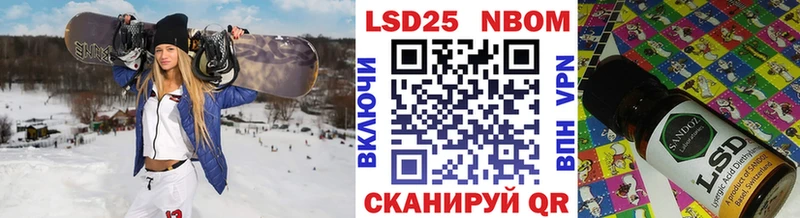 дарк нет какой сайт  Славянск-на-Кубани  Марки 25I-NBOMe 1,5мг 