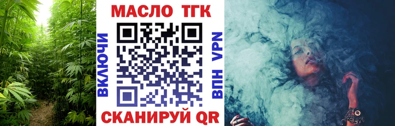 сколько стоит  Славянск-на-Кубани  кракен ССЫЛКА  Дистиллят ТГК вейп 