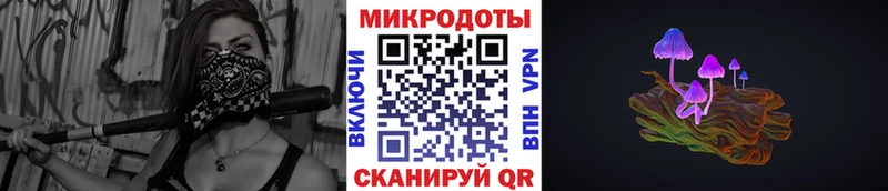 Галлюциногенные грибы мицелий  мориарти Telegram  Славянск-на-Кубани 